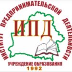 ИПД