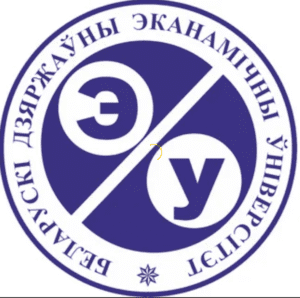БГЭУ