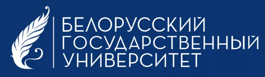 БГУ