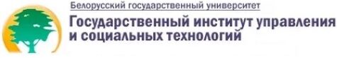 Виды учебных заведений: институт